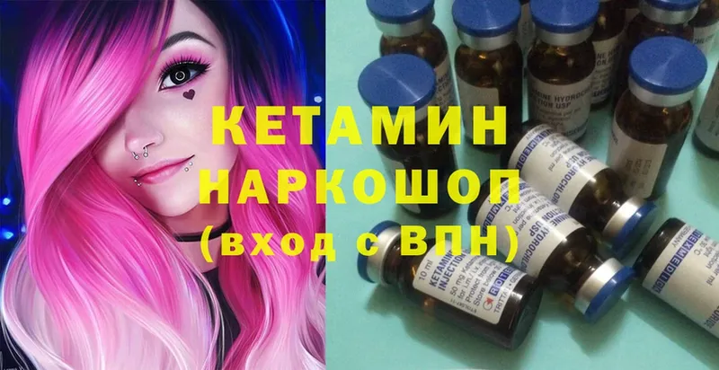 купить наркоту  Курчалой  КЕТАМИН ketamine 