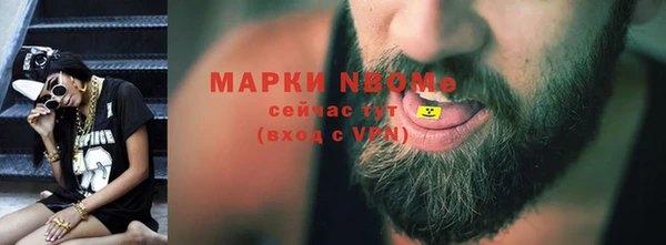 марки nbome Белоозёрский